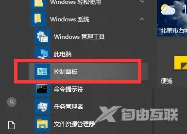 Win10插上耳机还会外放怎么解决？win10为什么插耳机还外放？