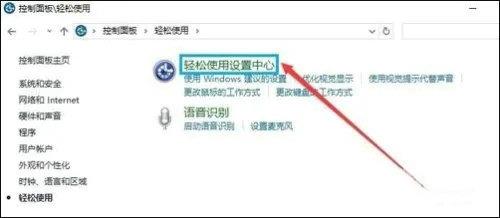 Win10系统桌面图标蓝色边框怎么去掉？