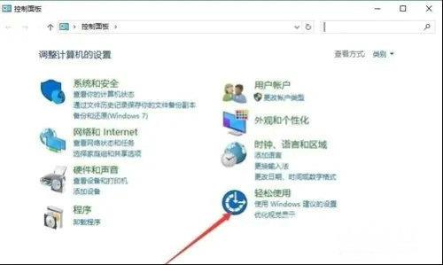 Win10系统桌面图标蓝色边框怎么去掉？