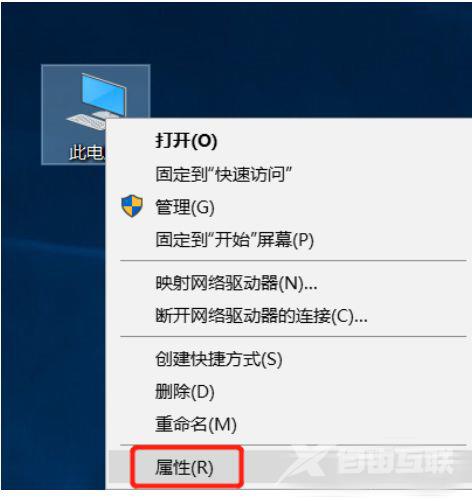 Win10磁盘上删除卷按钮是灰色的无法删除怎么解决？