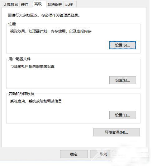 Win10磁盘上删除卷按钮是灰色的无法删除怎么解决？