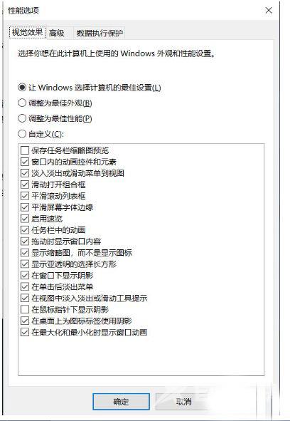 Win10磁盘上删除卷按钮是灰色的无法删除怎么解决？