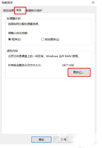 Win10磁盘上删除卷按钮是灰色的无法删除怎么解决？