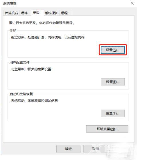 Win10磁盘上删除卷按钮是灰色的无法删除怎么解决？