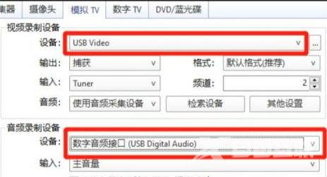 switch怎么连接电脑？switch投屏电脑的操作方法