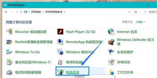 Win10系统dwm.exe占用内存过高怎么办？dwm占用大量内存解决方法