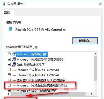 Win10网络正常但是打不开网页怎么回事？