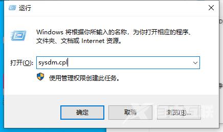 Win10桌面出现一大堆数字怎么办？win10桌面出现一堆数字解决方法