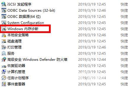 win10电脑系统内存占用很高怎么解决？win10系统内存占用高解决方法