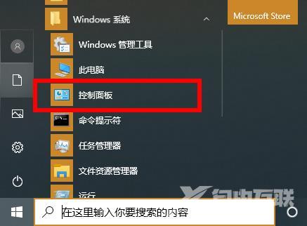 win10电脑系统内存占用很高怎么解决？win10系统内存占用高解决方法