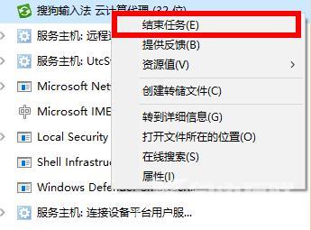 win10电脑系统内存占用很高怎么解决？win10系统内存占用高解决方法