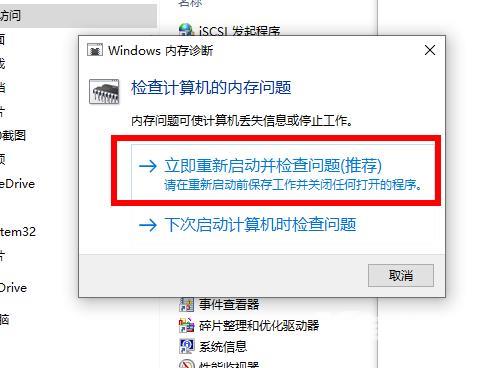 win10电脑系统内存占用很高怎么解决？win10系统内存占用高解决方法