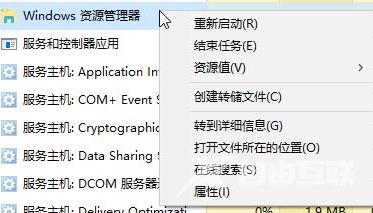 Win10系统任务栏不显示运行程序怎么办？