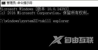 Win10系统任务栏不显示运行程序怎么办？