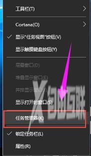 Win10系统2004版本打不开开始菜单怎么解决？