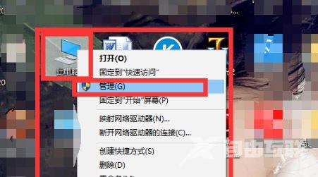 Win10系统2004版本打不开开始菜单怎么解决？