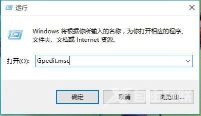 Win10任务栏变成灰色怎么办？任务栏变灰色了怎么设置？