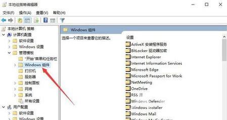 Win10任务栏变成灰色怎么办？任务栏变灰色了怎么设置？