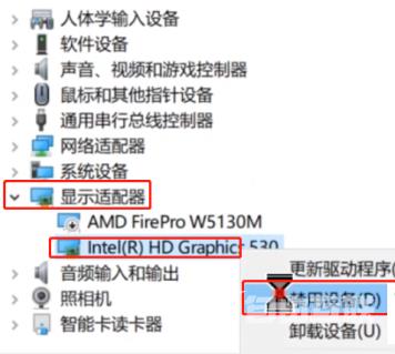 Win10系统怎么禁用集成显卡并启用独立显卡？