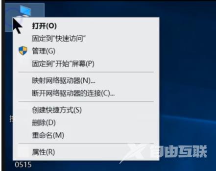 Win10系统怎么禁用集成显卡并启用独立显卡？