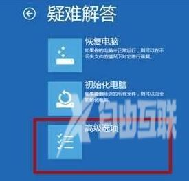 Win10系统更新后任务栏频繁闪动怎么解决？