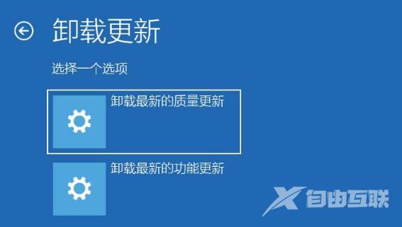 Win10系统更新后任务栏频繁闪动怎么解决？