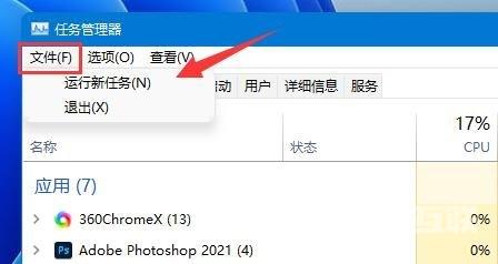 Win10鼠标放任务栏就转圈怎么办？win10鼠标到任务栏变圈圈