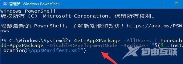 Win10鼠标放任务栏就转圈怎么办？win10鼠标到任务栏变圈圈