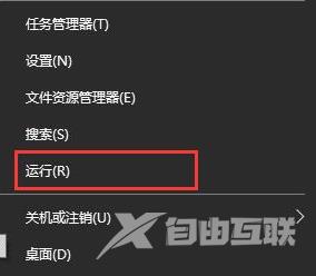 Win10更新失败并且出现无限重启怎么办？Win10更新失败的解决方法