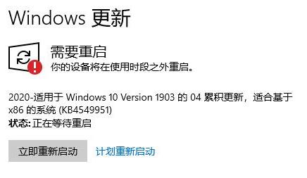 Win10更新失败并且出现无限重启怎么办？Win10更新失败的解决方法