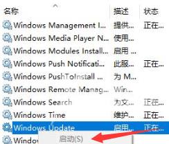 Win10更新失败并且出现无限重启怎么办？Win10更新失败的解决方法