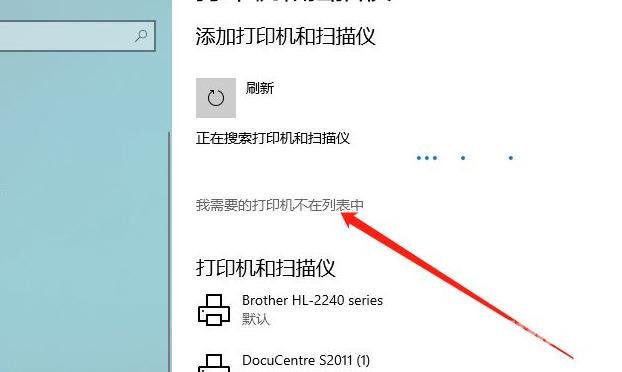 Win10系统怎么连接共享打印机？windows10共享打印机设置方法