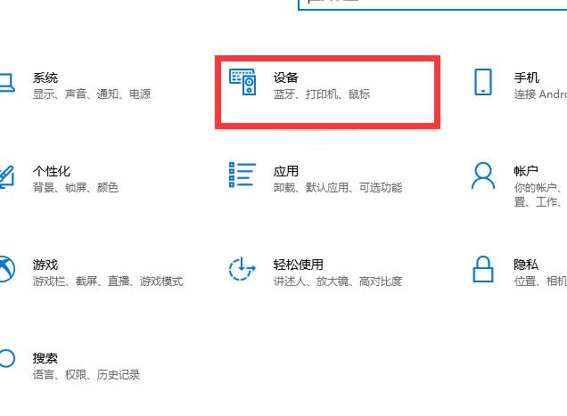 Win10系统怎么连接共享打印机？windows10共享打印机设置方法