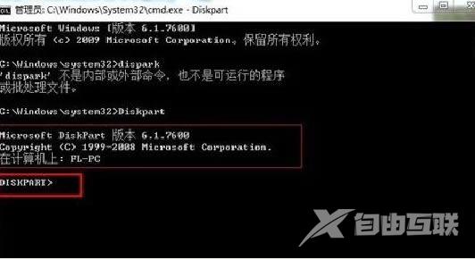 Win10提示无法安装到这个磁盘选中的磁盘怎么解决？