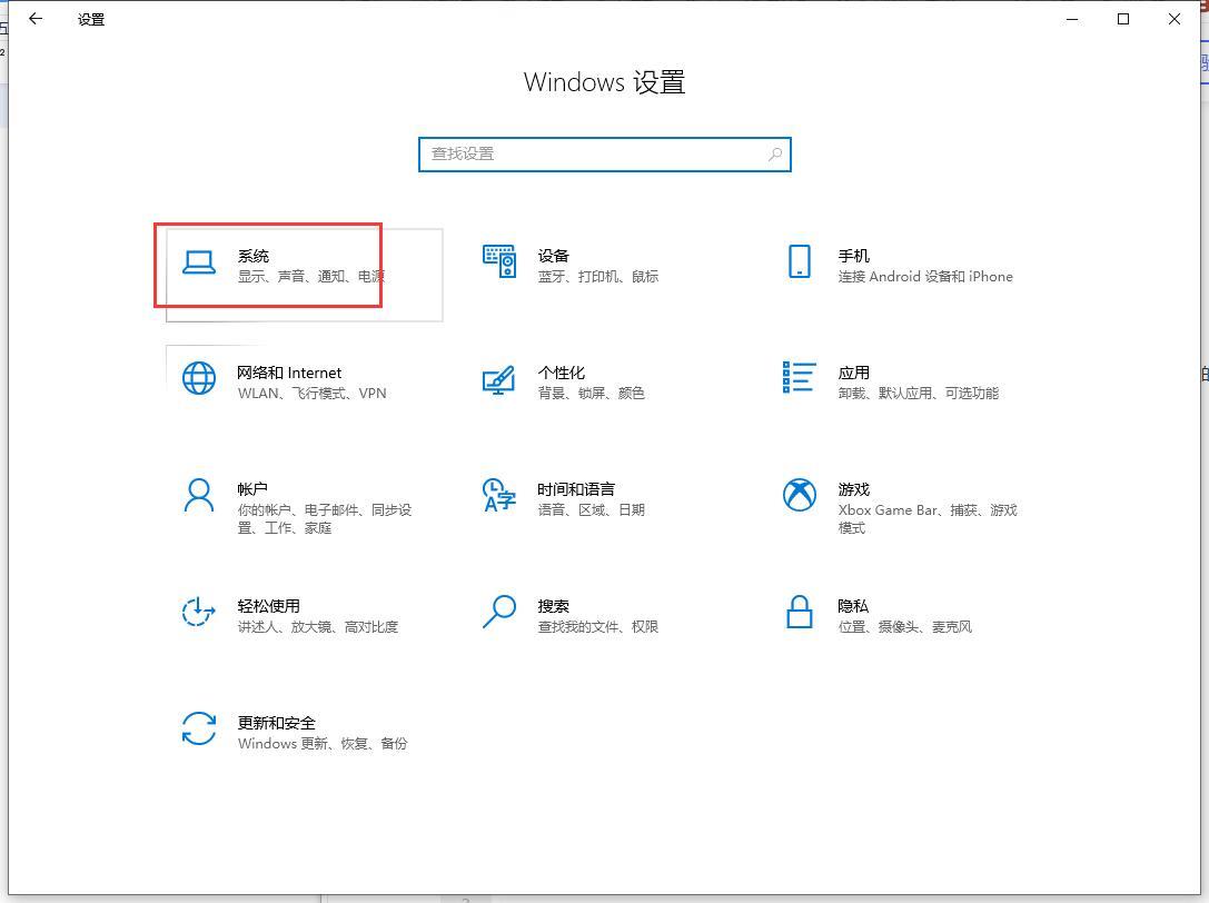 Win10系统的字体颗粒感很强怎么回事？字体变的颗粒感很强解决方法