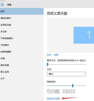 Win10系统的字体颗粒感很强怎么回事？字体变的颗粒感很强解决方法