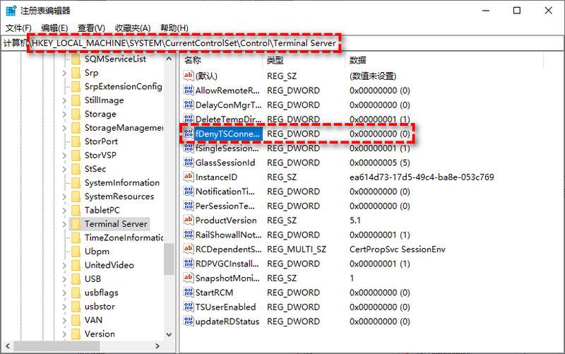 Win10电脑远程协助显灰色并无法连接怎么办？分享两种解决方法