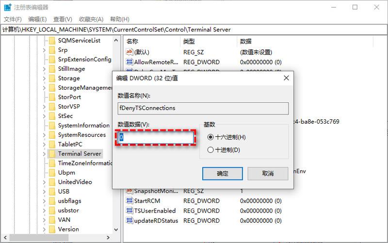 Win10电脑远程协助显灰色并无法连接怎么办？分享两种解决方法