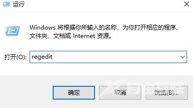 Win10电脑远程协助显灰色并无法连接怎么办？分享两种解决方法