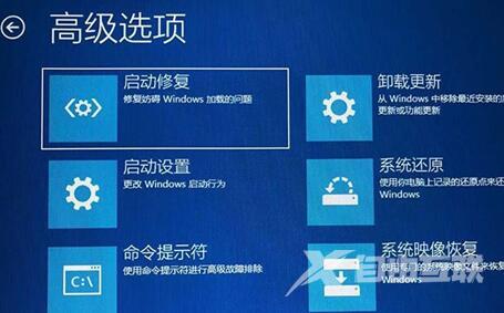 win10按f8无法进入安全模式怎么办？win10无法进入安全模式解决方法