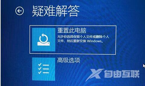 win10按f8无法进入安全模式怎么办？win10无法进入安全模式解决方法