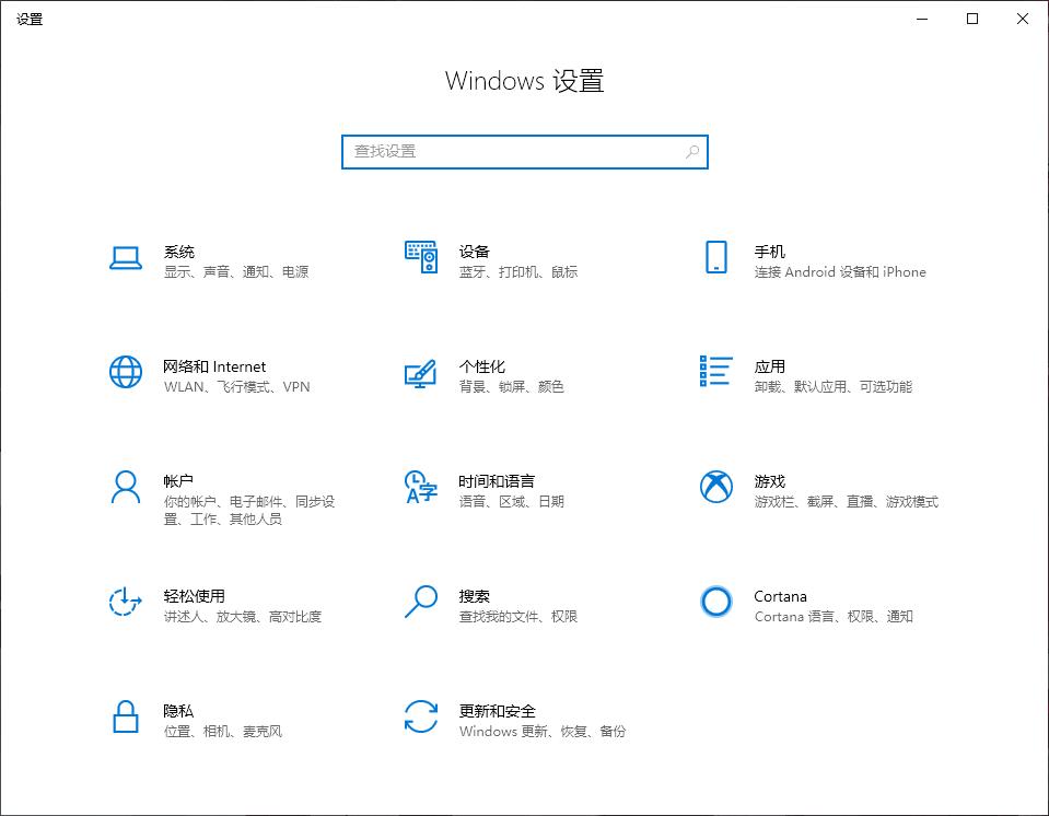 (亲测有效)Win10已阻止应用程序访问图形硬件的解决方案