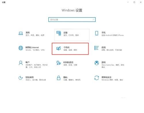 win10怎么将开始菜单变大一点？win10将开始菜单变大点方法