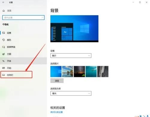 win10怎么将开始菜单变大一点？win10将开始菜单变大点方法