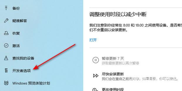 win10没有恢复选项怎么办？win10没有恢复选项解决方法