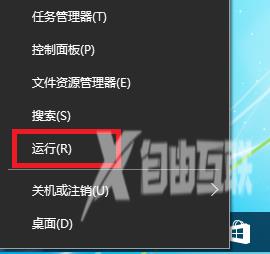 Win10控制面板疑难解答功能无法使用怎么解决？