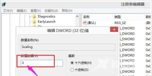 显示器有黑边无法全屏的三种完美解决方法