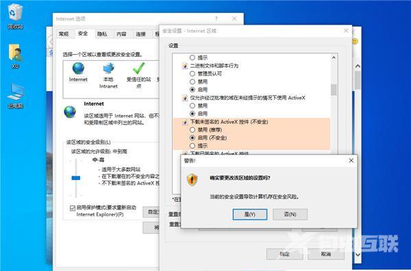 由于无法验证发布者，所以Windows已阻止软件怎么解决？