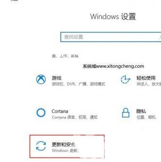 Win10安装的是专业版为什么成了教育版？