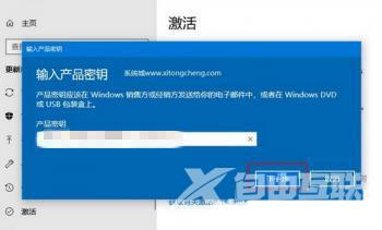 Win10安装的是专业版为什么成了教育版？